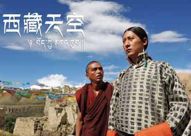 На киноэкраны Тибетского автономного района вышла кинокартина под названием "Небо Тибета"