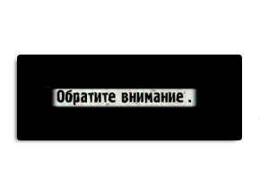 Десять самых эпичных недочётов и киноляпов популярных фильмов.